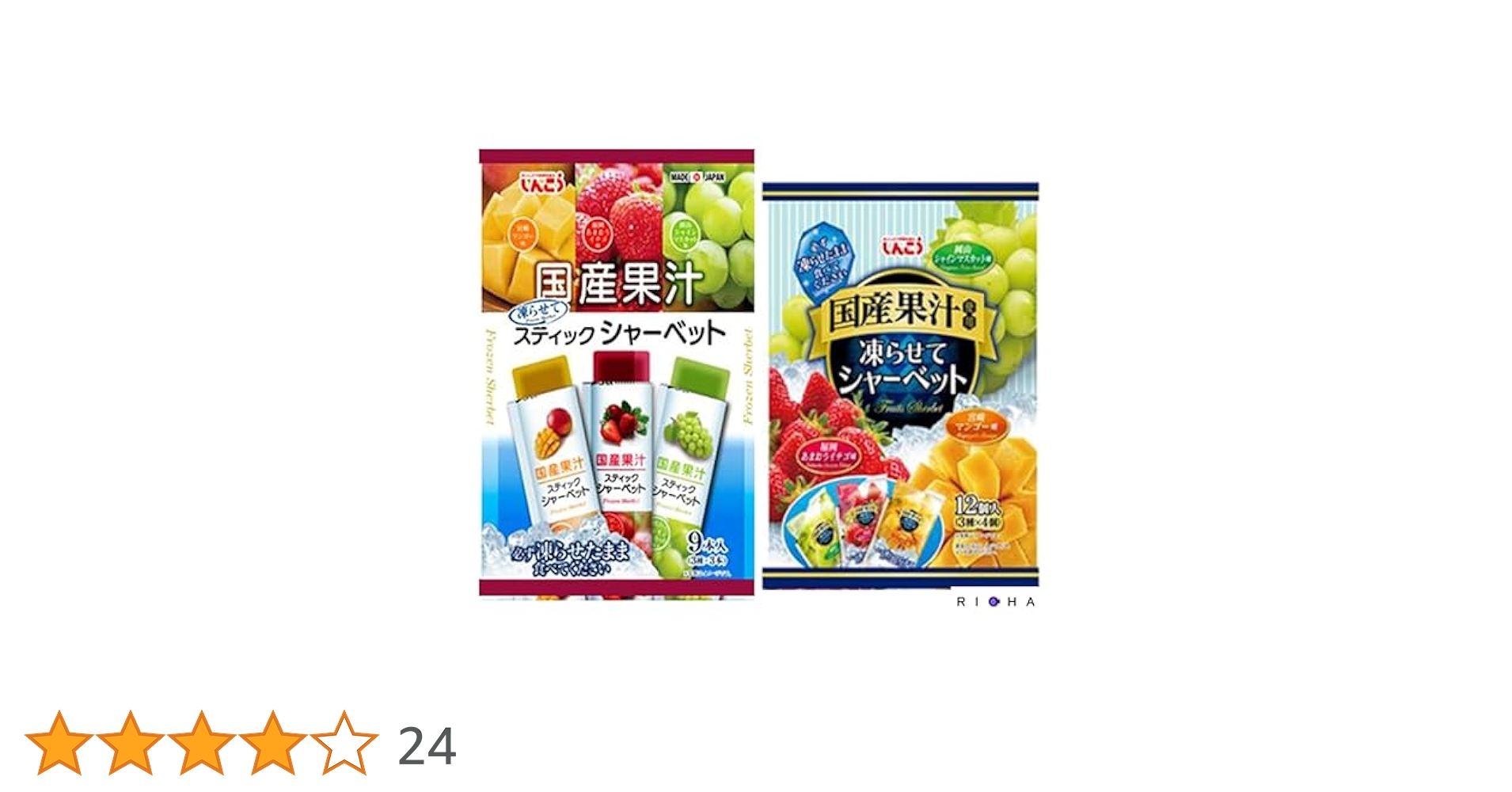 しんこう「国産果汁凍らせてスティックシャーベット」 9本入り  × 16袋 Amazon.co.jp: しんこう 国産果汁 凍らせて スティック